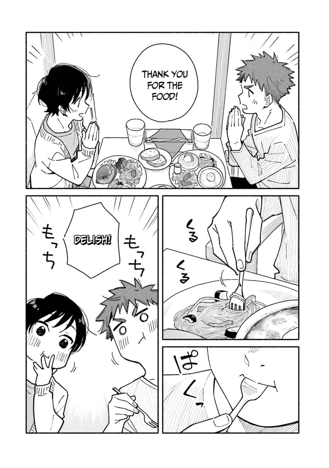 Aikagi-kun to Shiawase Gohan Chapter 16 - Page 21