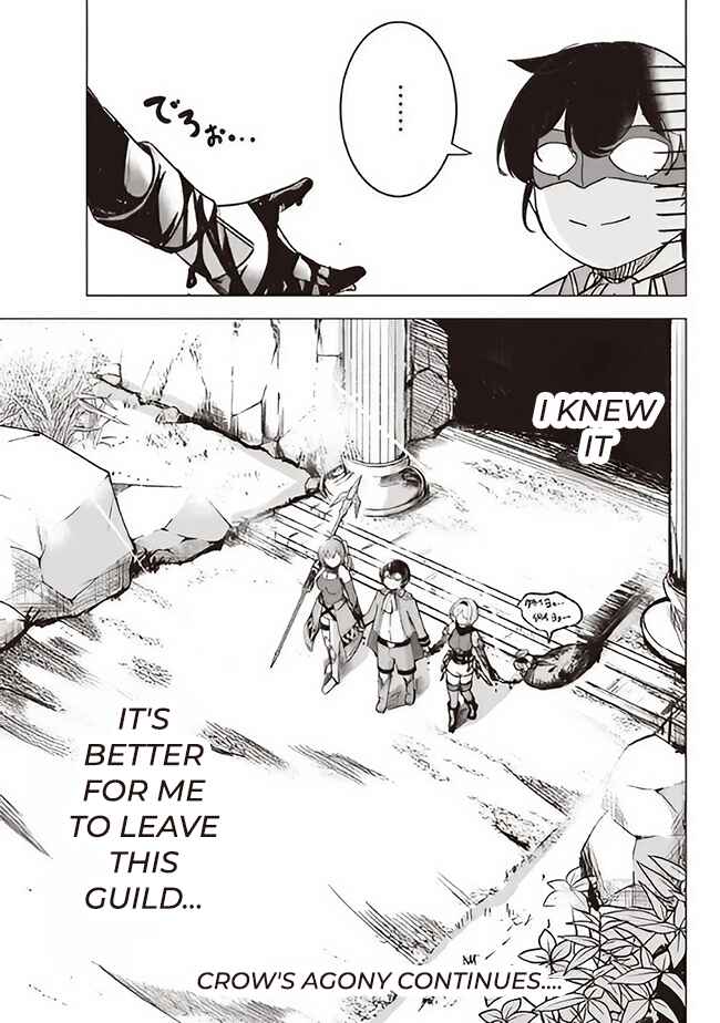 Isekai Saikouhou no Guild Leader ~Guild Saijaku no Boku da Kedo, Guild Members Zen'in no ai ga Omokute Guild wo Yameraremasen~ Chapter 2.3 - Page 11