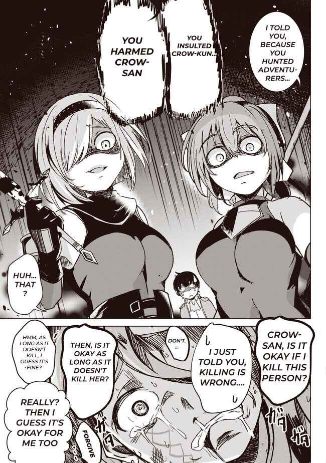 Isekai Saikouhou no Guild Leader ~Guild Saijaku no Boku da Kedo, Guild Members Zen'in no ai ga Omokute Guild wo Yameraremasen~ Chapter 2.3 - Page 5