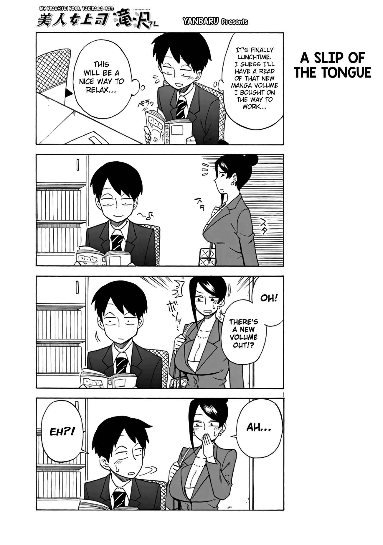 Bijin Onna Joushi Takizawa-san Chapter 7 - Page 1