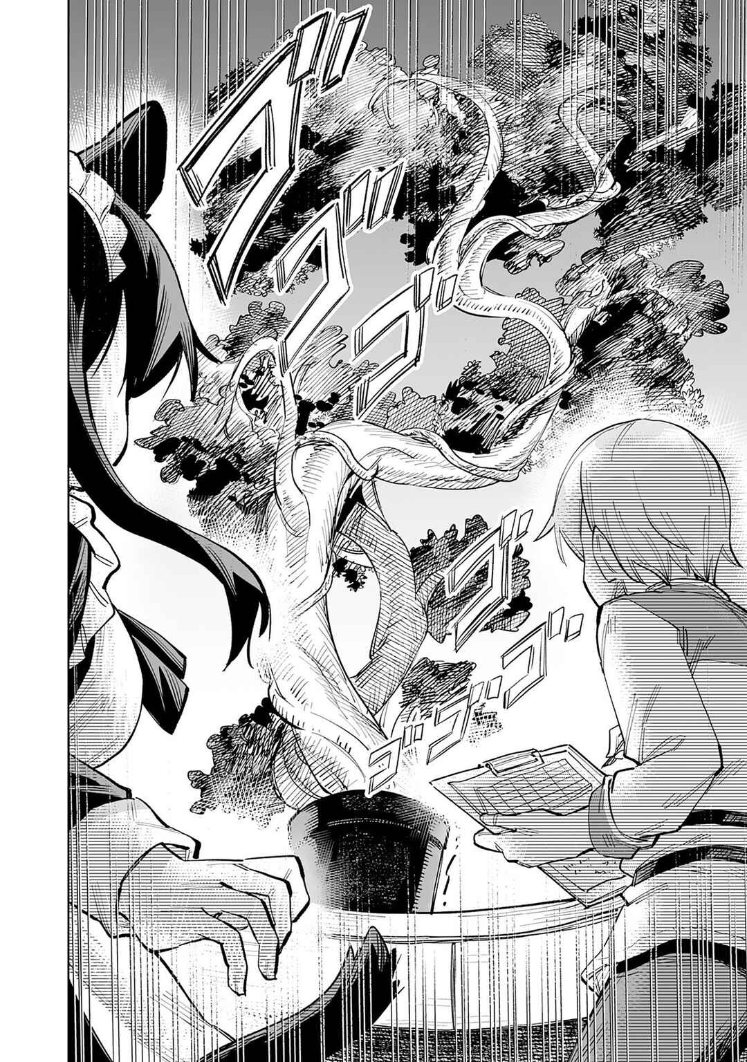 Kaikosareta Kyuutei Renkinjutsushi wa Henkyou de Dai Nouen wo Tsukuriageru ~Sokoku wo Oidasareta kedo, Saikyou Ryouchi de Slow Life wo Ouka suru~ Chapter 7 - Page 15