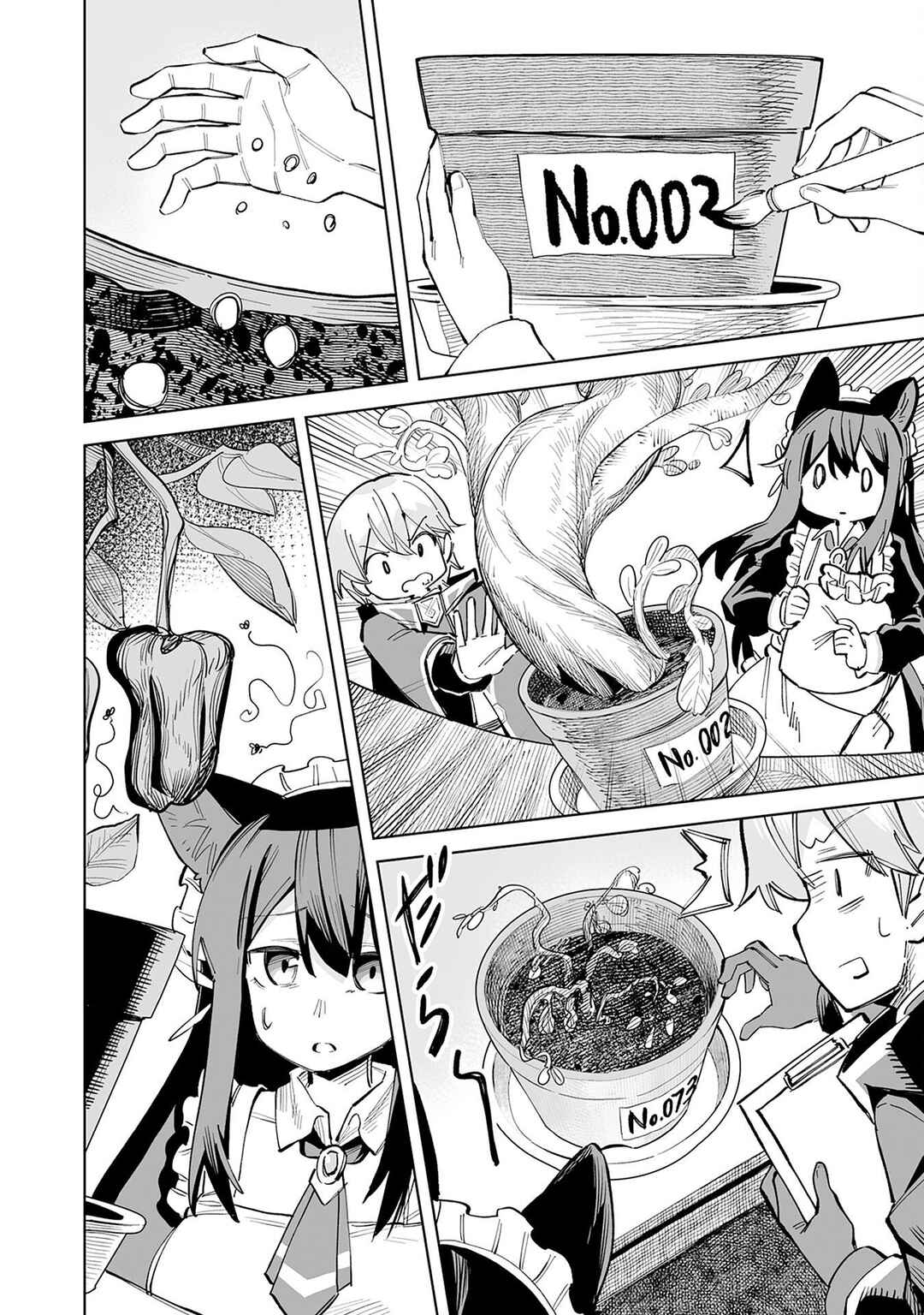 Kaikosareta Kyuutei Renkinjutsushi wa Henkyou de Dai Nouen wo Tsukuriageru ~Sokoku wo Oidasareta kedo, Saikyou Ryouchi de Slow Life wo Ouka suru~ Chapter 7 - Page 21