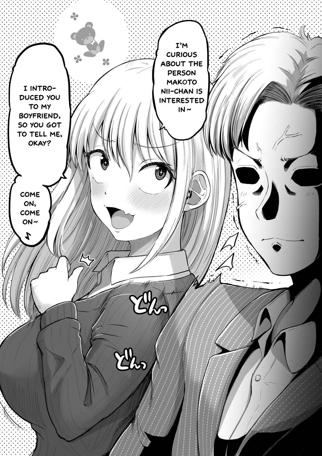Kore kara Dandan Shiawase ni Natteiku Kowai Onna Joushi Chapter 110 - Page 2