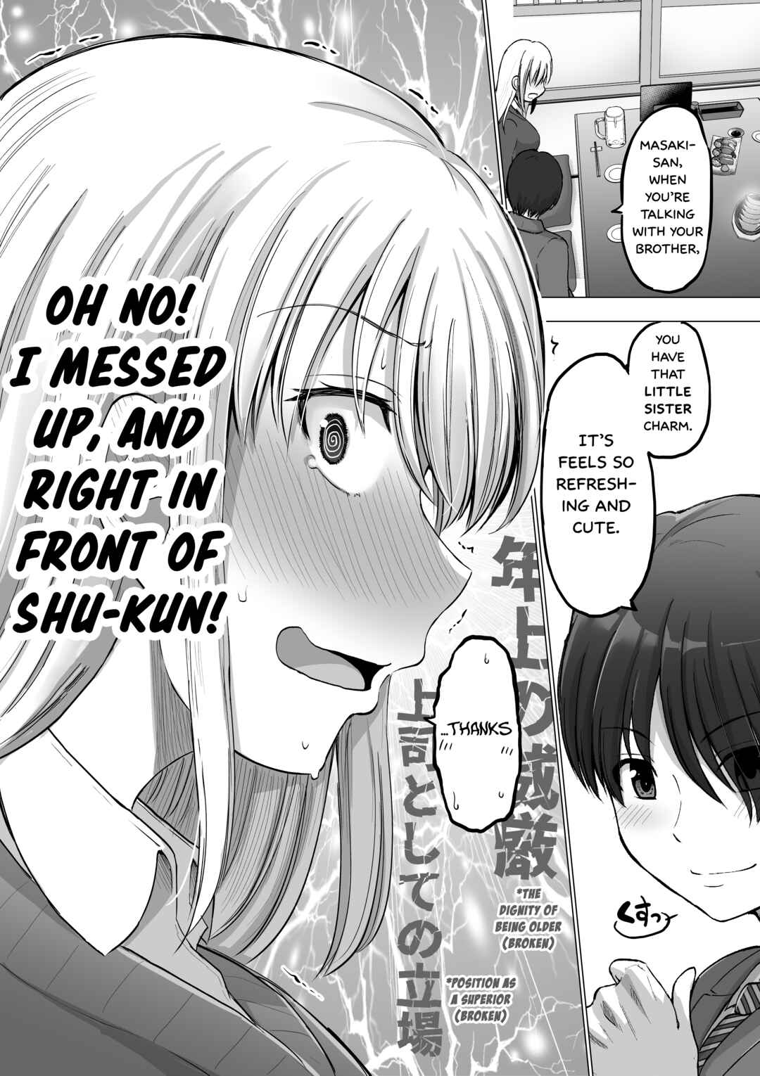 Kore kara Dandan Shiawase ni Natteiku Kowai Onna Joushi Chapter 110 - Page 5