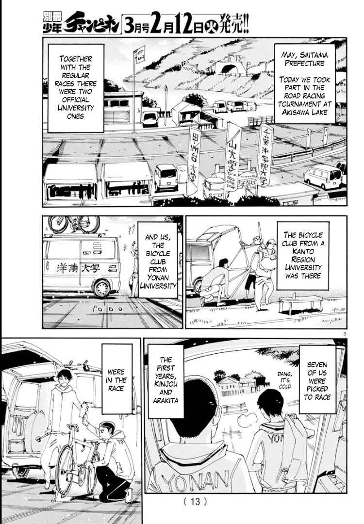 Yowamushi Pedal - Spare Bike Chapter 67 - Page 6