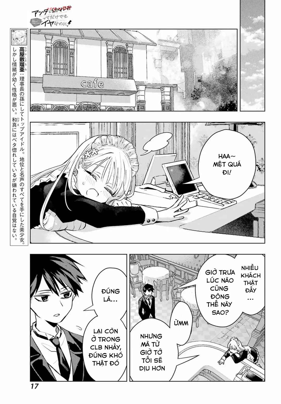 Anta to Osananajimi tte dake demo Iya nanoni!: Zekkou kara Hajimaru S-kyuu Bishoujo to no Gakuen Nariagari Seikatsu Chapter 6 - Page 13