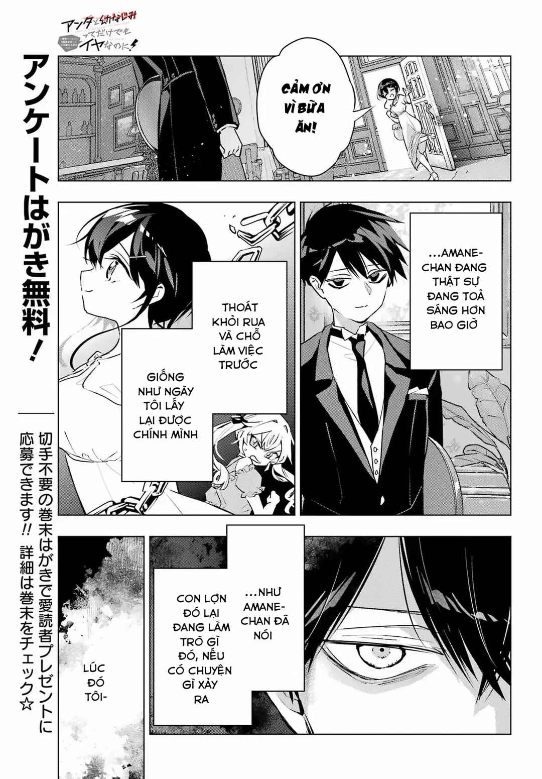 Anta to Osananajimi tte dake demo Iya nanoni!: Zekkou kara Hajimaru S-kyuu Bishoujo to no Gakuen Nariagari Seikatsu Chapter 6 - Page 31