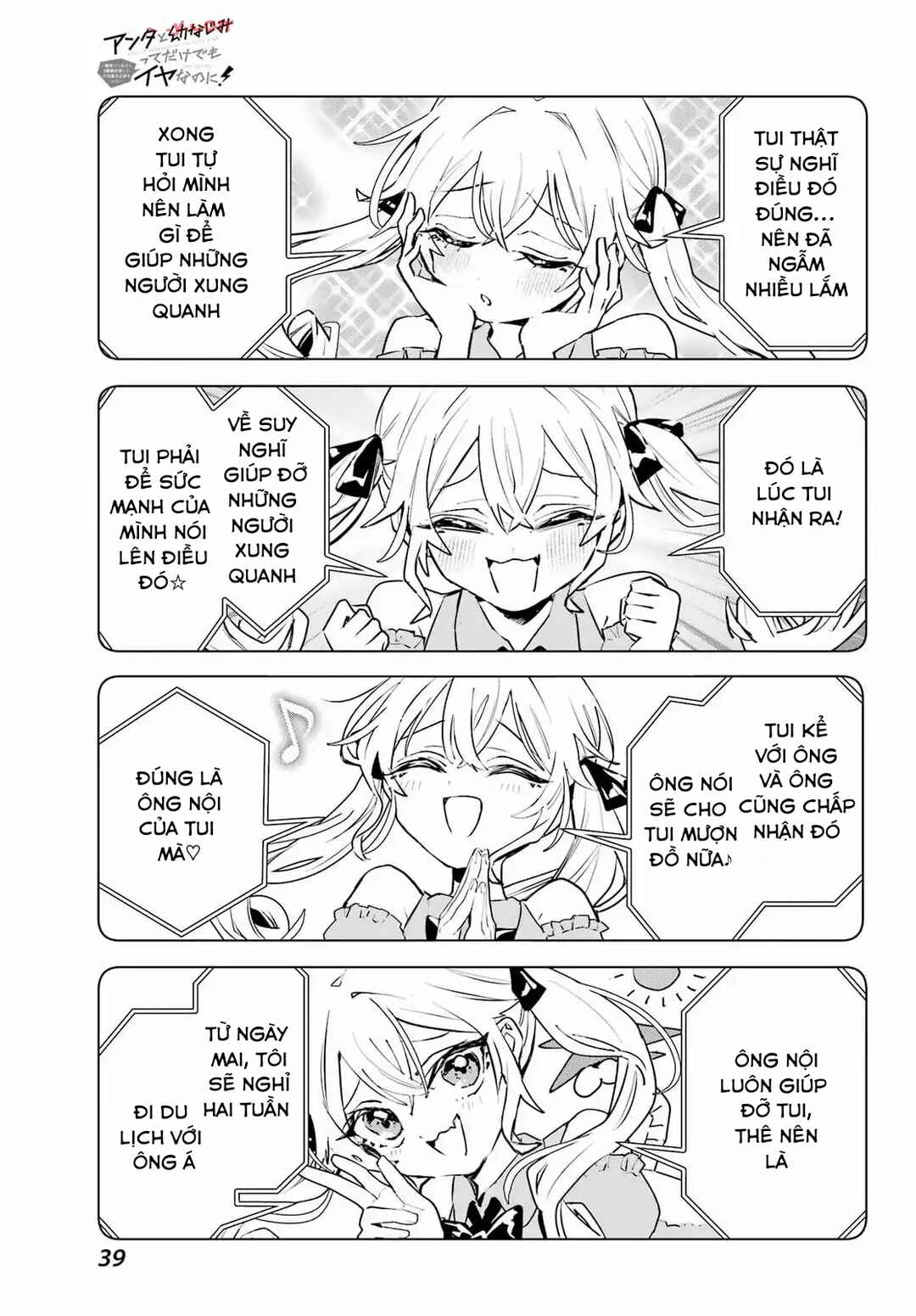 Anta to Osananajimi tte dake demo Iya nanoni!: Zekkou kara Hajimaru S-kyuu Bishoujo to no Gakuen Nariagari Seikatsu Chapter 6 - Page 35