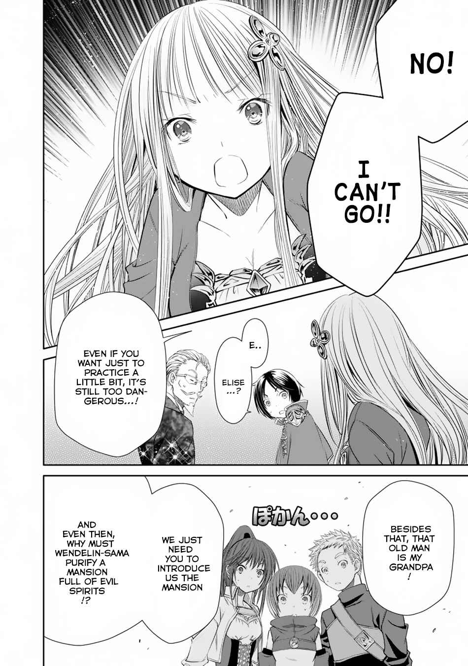 Hachinan tte, Sore wa Nai deshou! Chapter 22 - Page 15