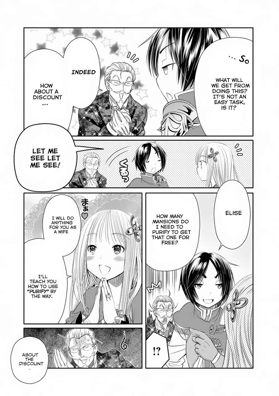 Hachinan tte, Sore wa Nai deshou! Chapter 22 - Page 20