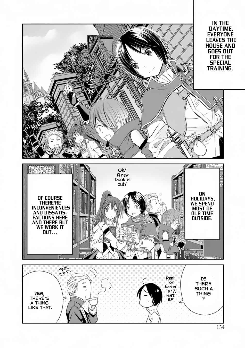 Hachinan tte, Sore wa Nai deshou! Chapter 22 - Page 3