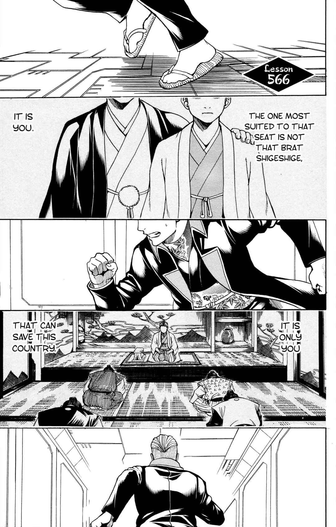 Gintama Chapter 566 - Page 1