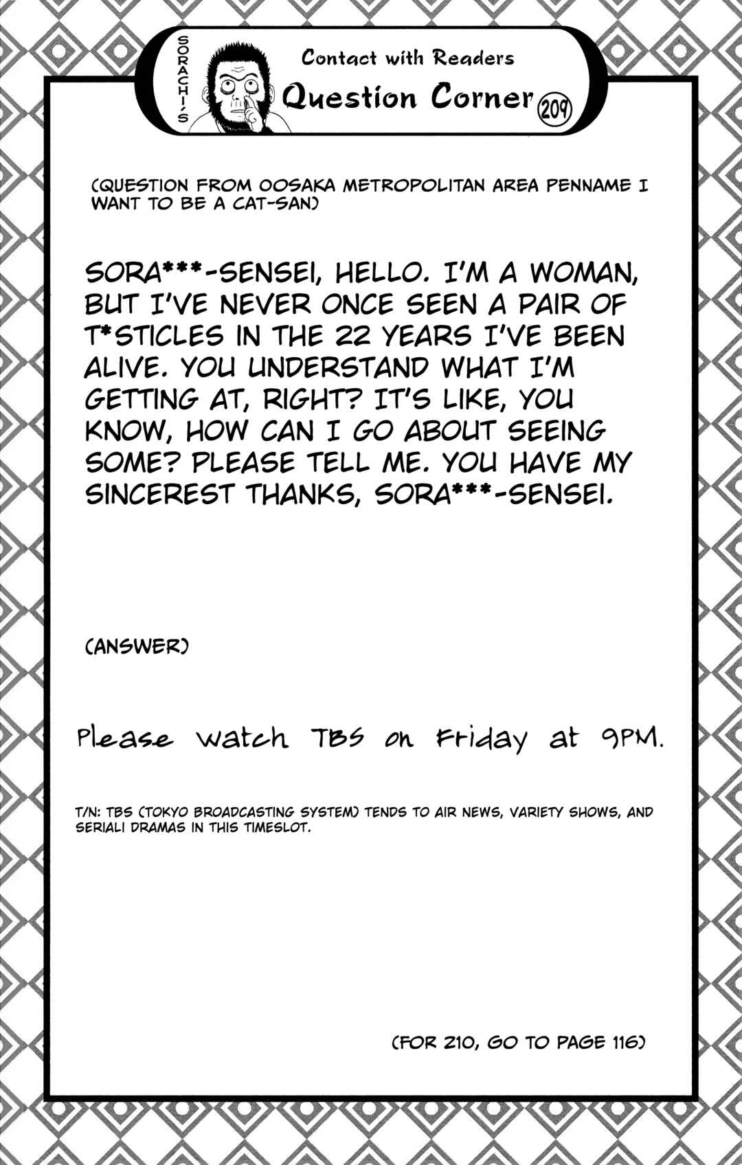 Gintama Chapter 566 - Page 18