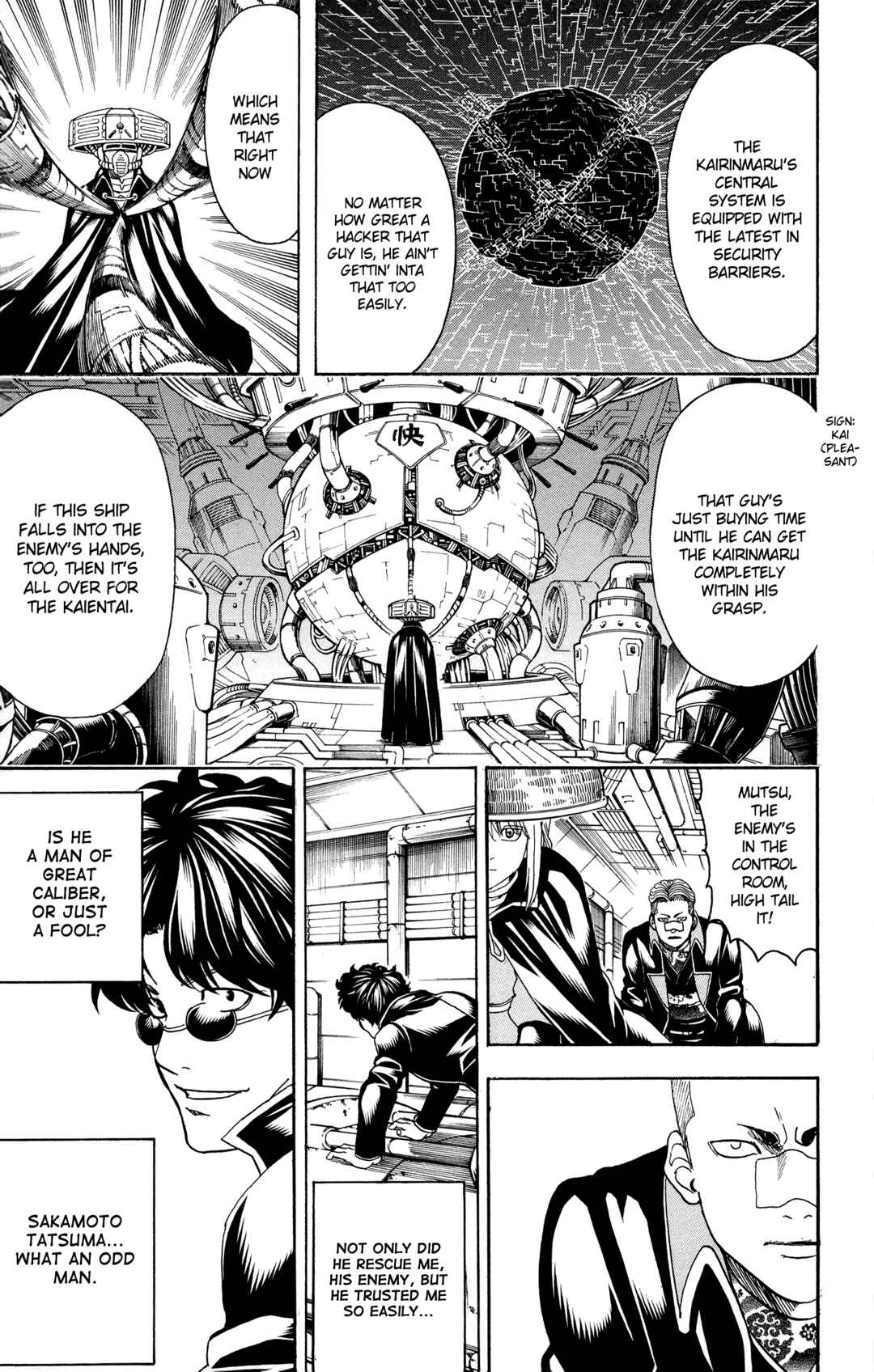 Gintama Chapter 566 - Page 9