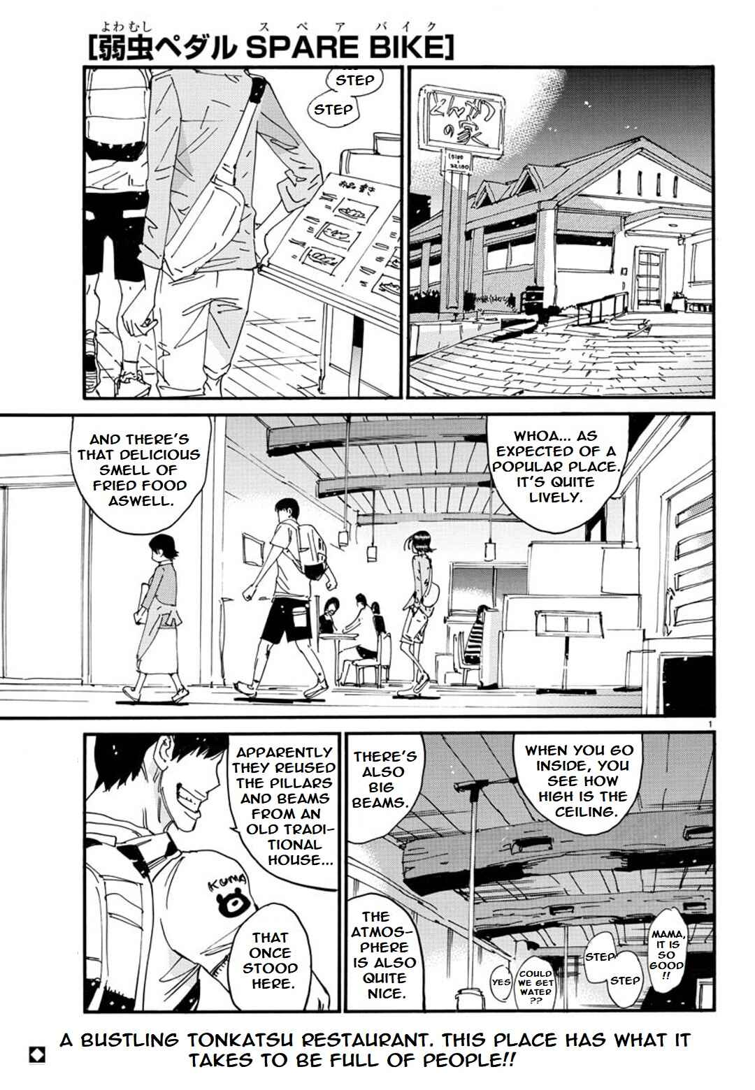 Yowamushi Pedal - Spare Bike Chapter 122 - Page 3