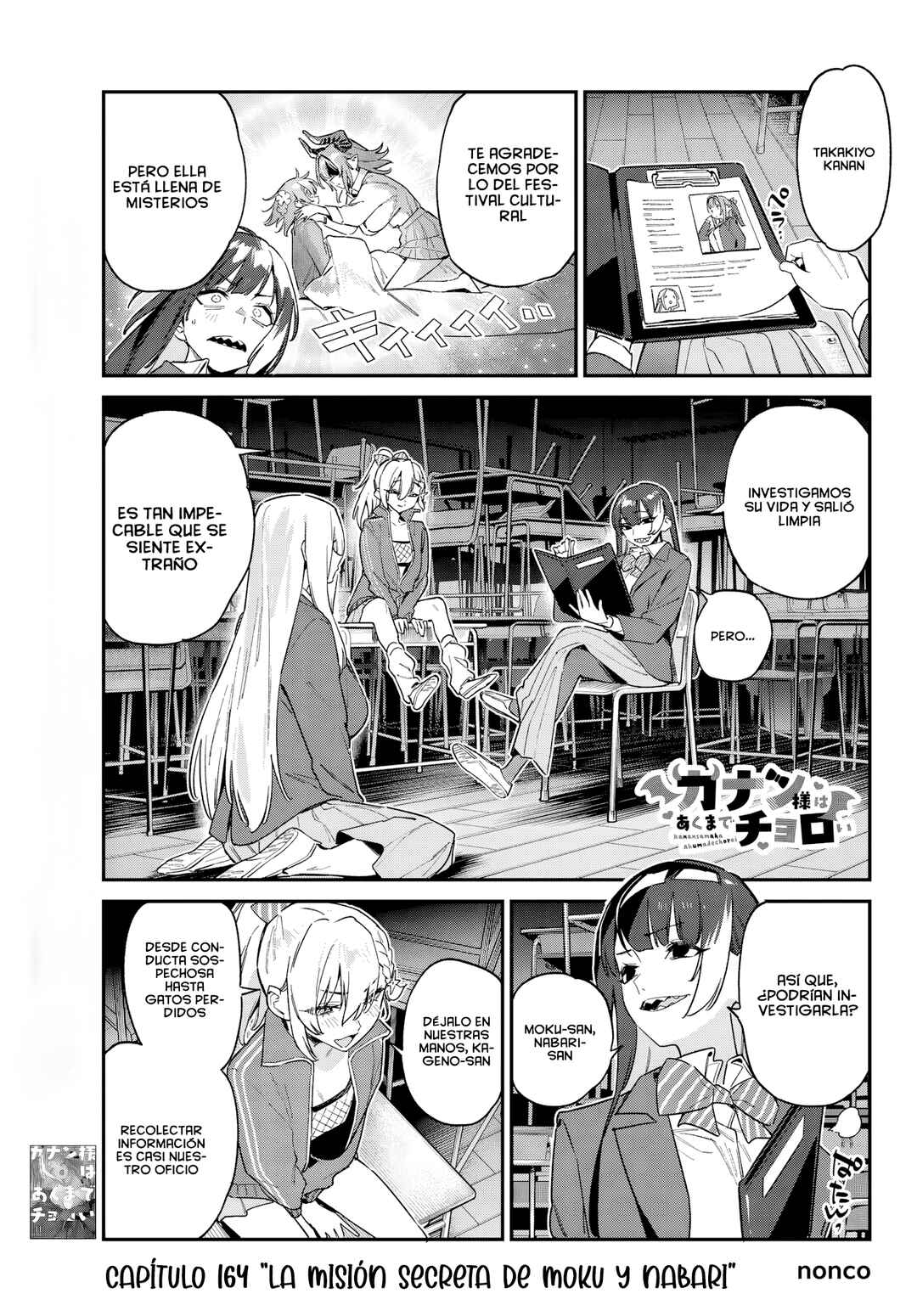 Kanan-sama wa Akumade Choroi Chapter 164 - Page 4