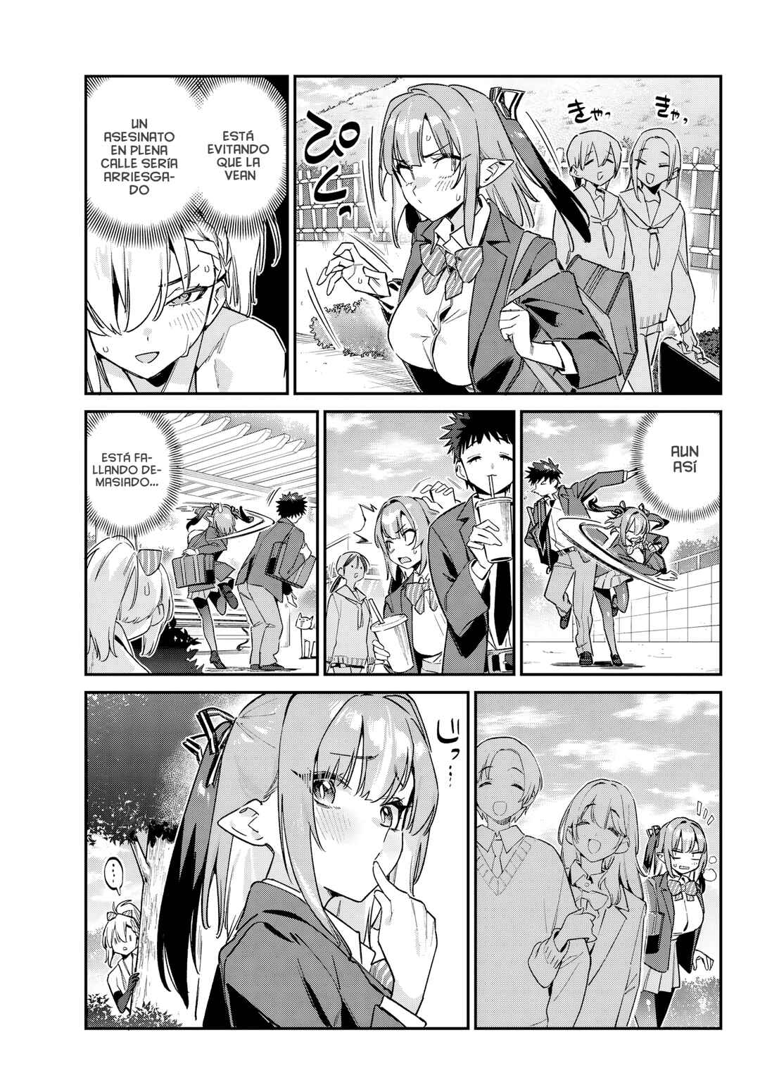 Kanan-sama wa Akumade Choroi Chapter 164 - Page 8