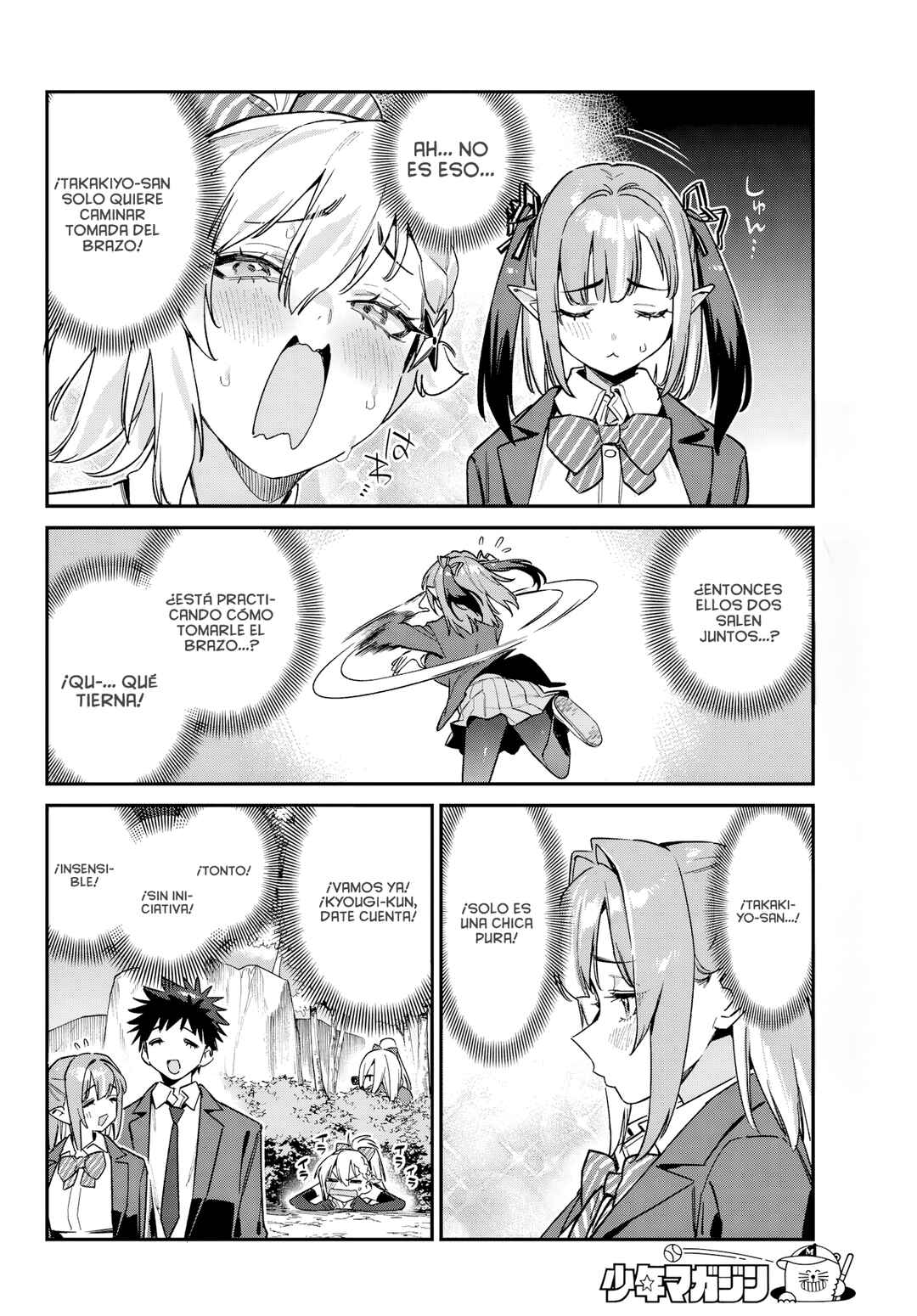 Kanan-sama wa Akumade Choroi Chapter 164 - Page 9