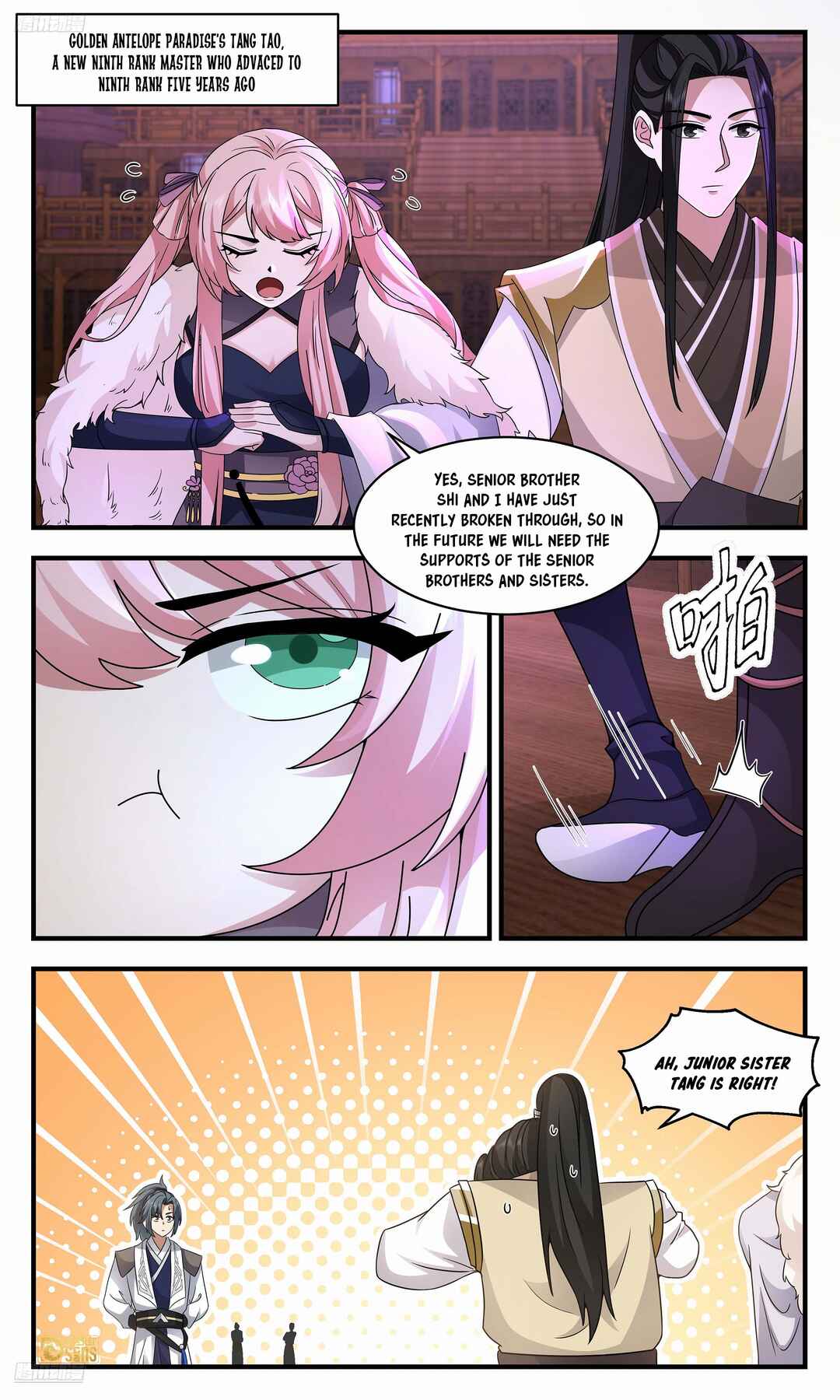 Wǔ Liàn Diānfēng Chapter 3670 - Page 3