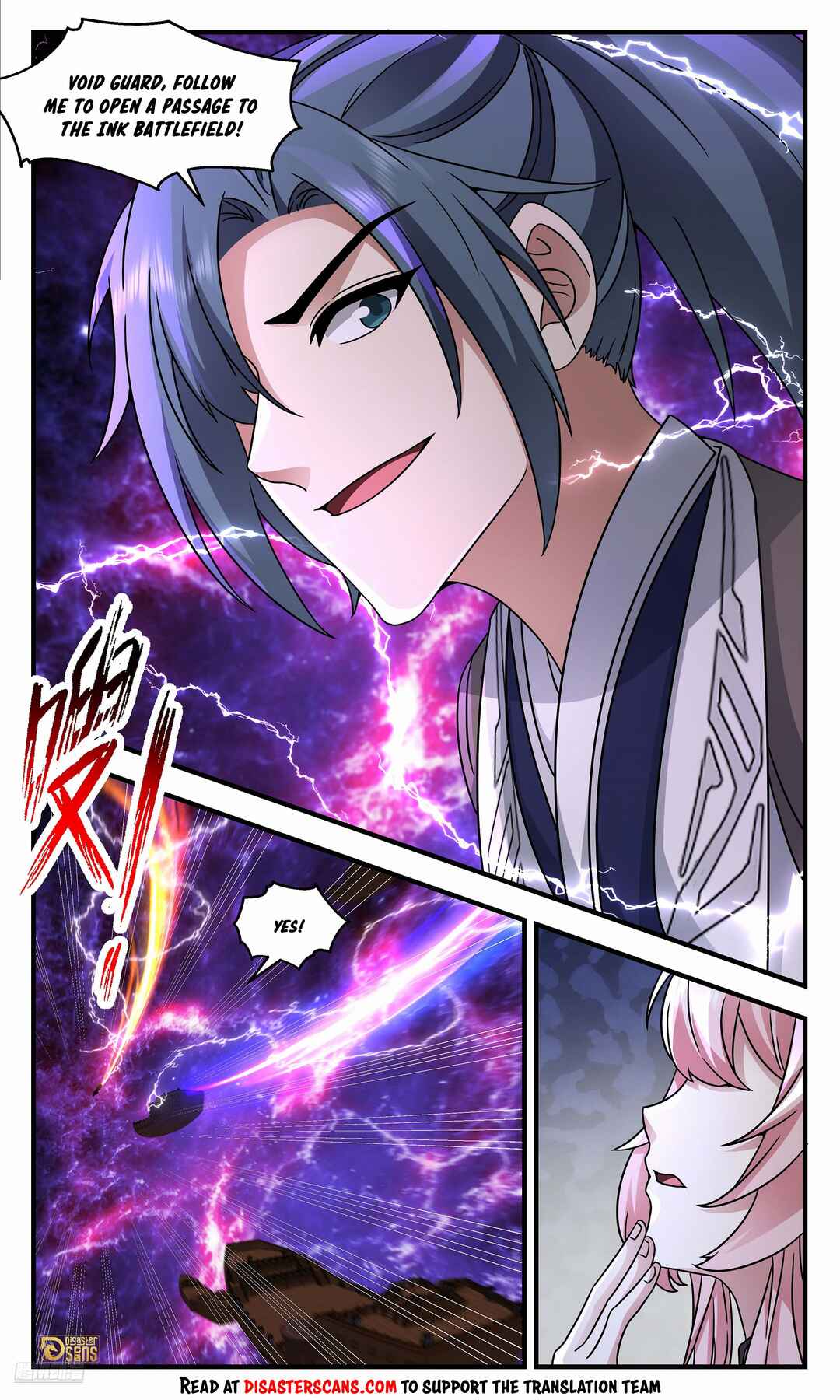 Wǔ Liàn Diānfēng Chapter 3670 - Page 7