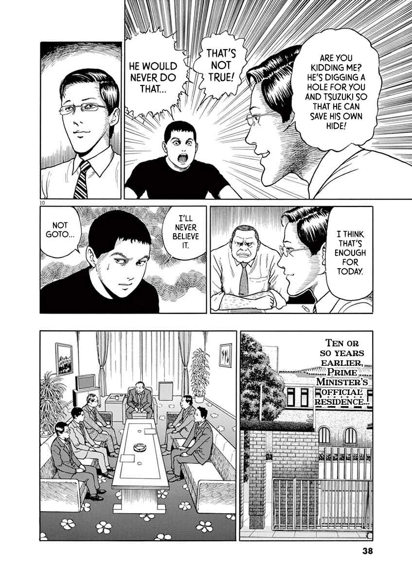 Yuukoku no Rasputin Chapter 10 - Page 10
