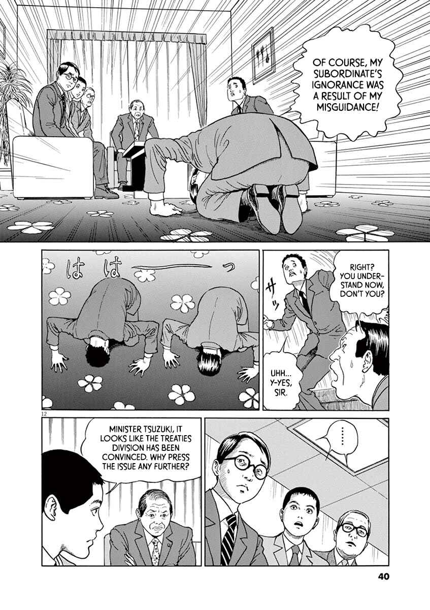 Yuukoku no Rasputin Chapter 10 - Page 12