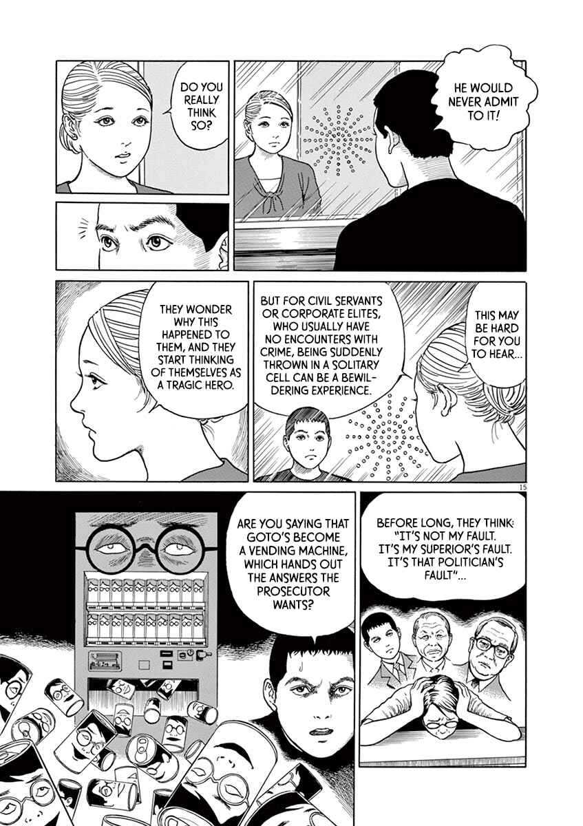 Yuukoku no Rasputin Chapter 10 - Page 15