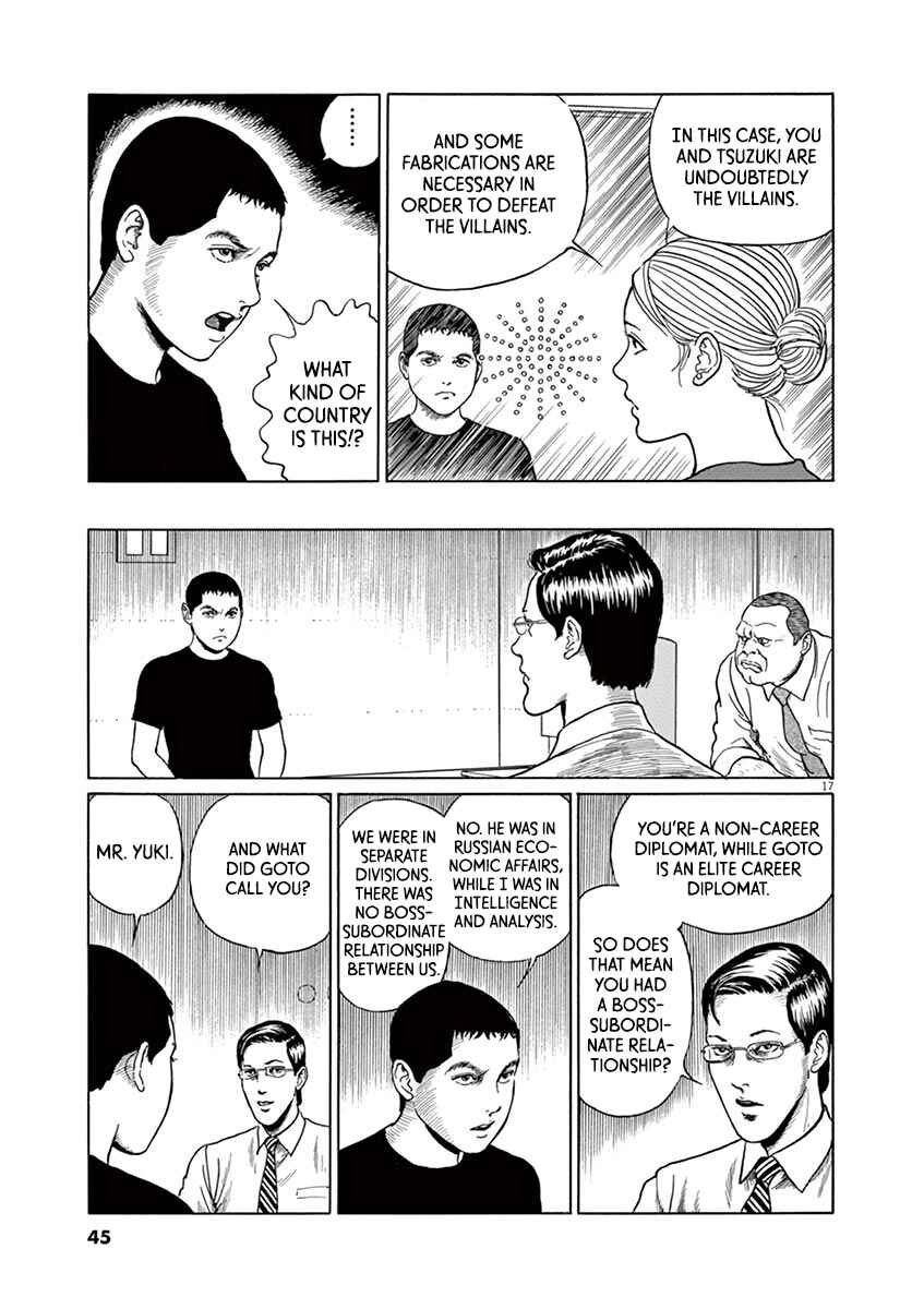 Yuukoku no Rasputin Chapter 10 - Page 17