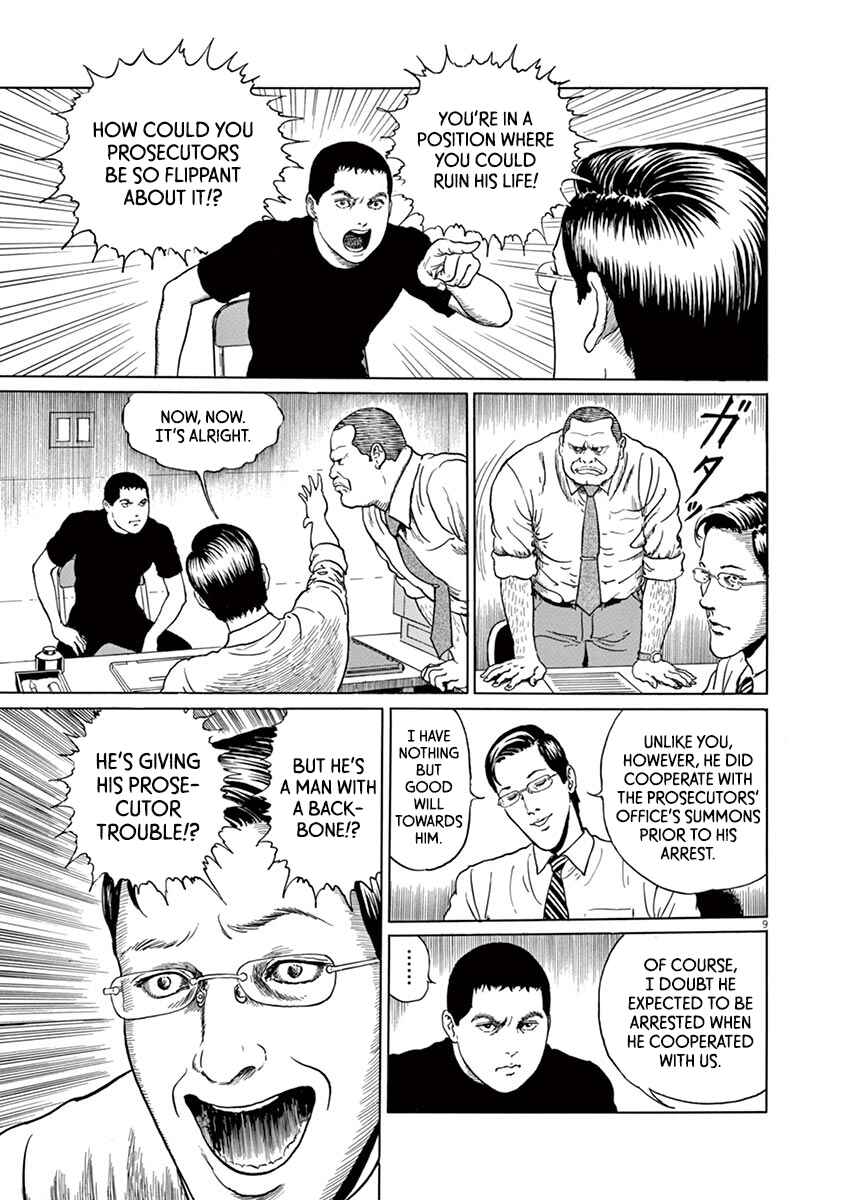 Yuukoku no Rasputin Chapter 10 - Page 9