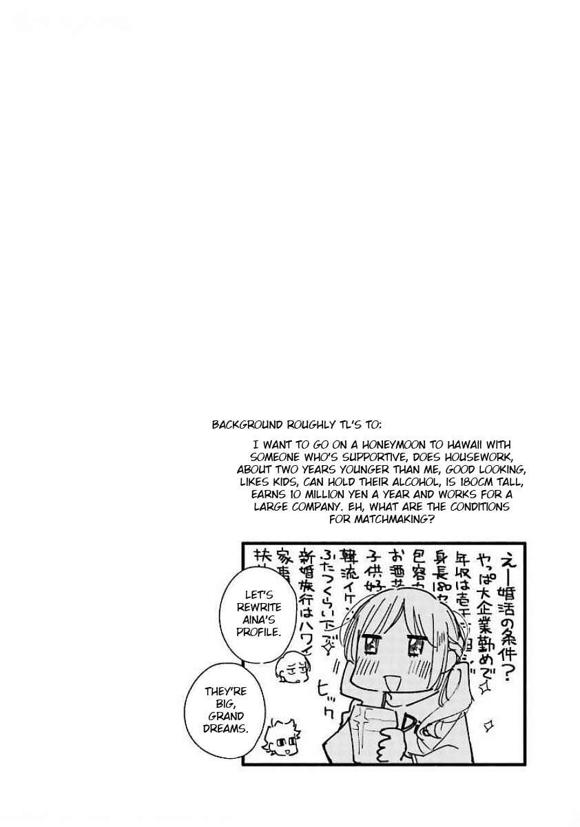 Aikagi-kun to Shiawase Gohan Chapter 7.1 - Page 9