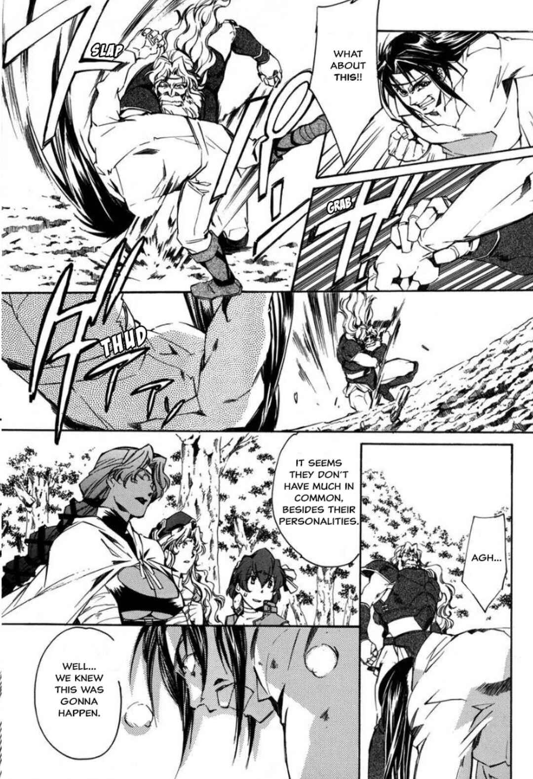 Mahou Senshi Louie: Kouen no Bastard Chapter 24 - Page 17