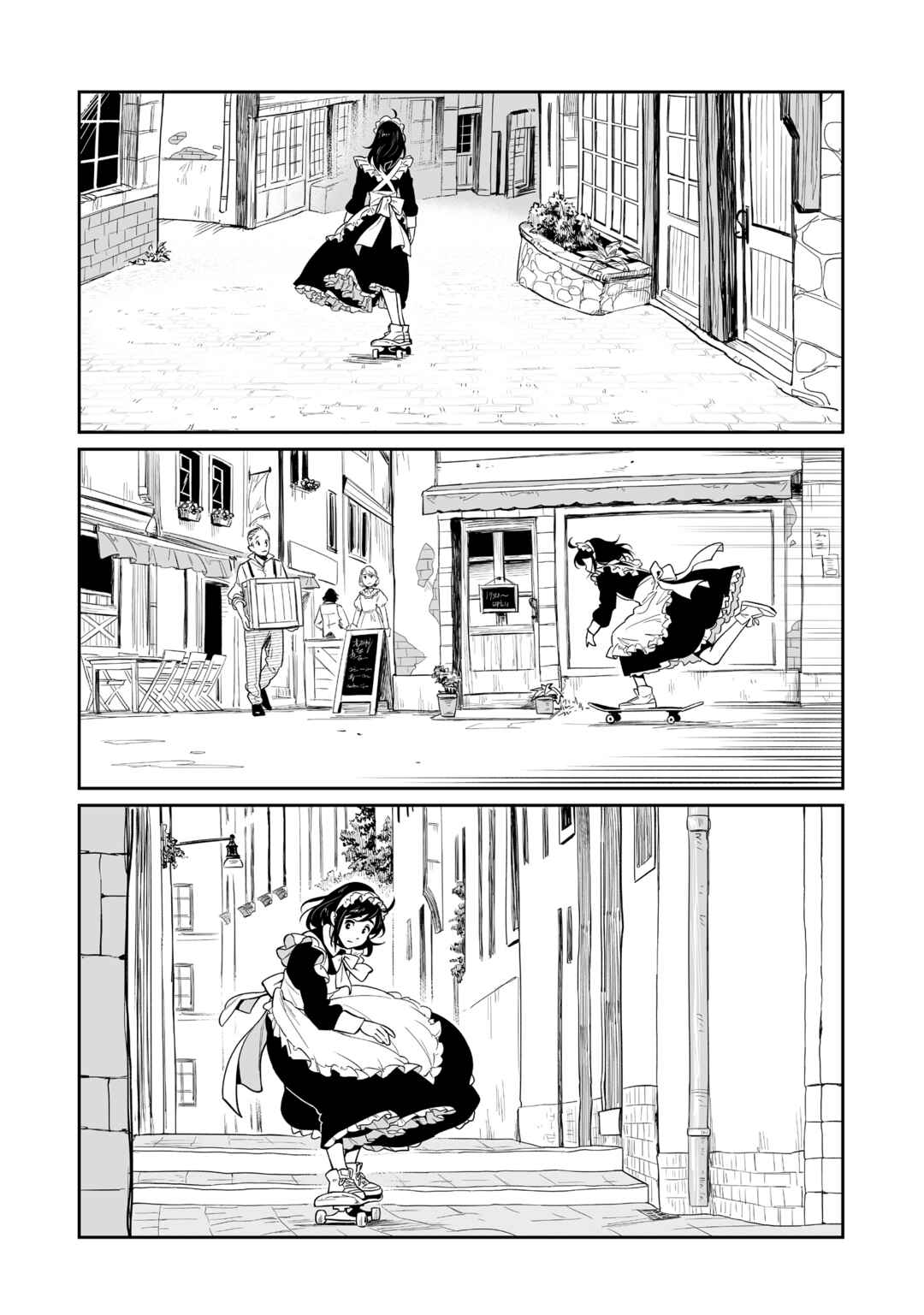 Maid Skater Chapter 1 - Page 14
