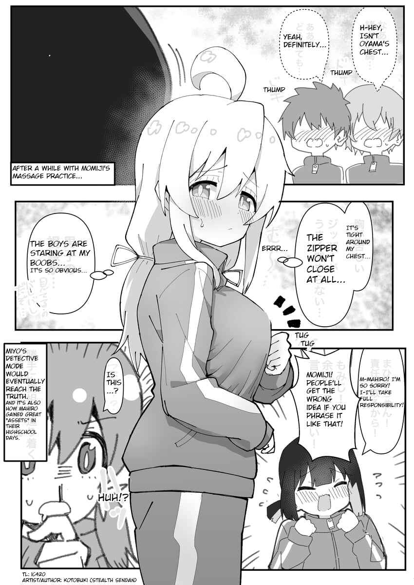 Onii-chan Is Done For! - Highschool ONIMAI (Doujinshi) Chapter 12 - Page 2