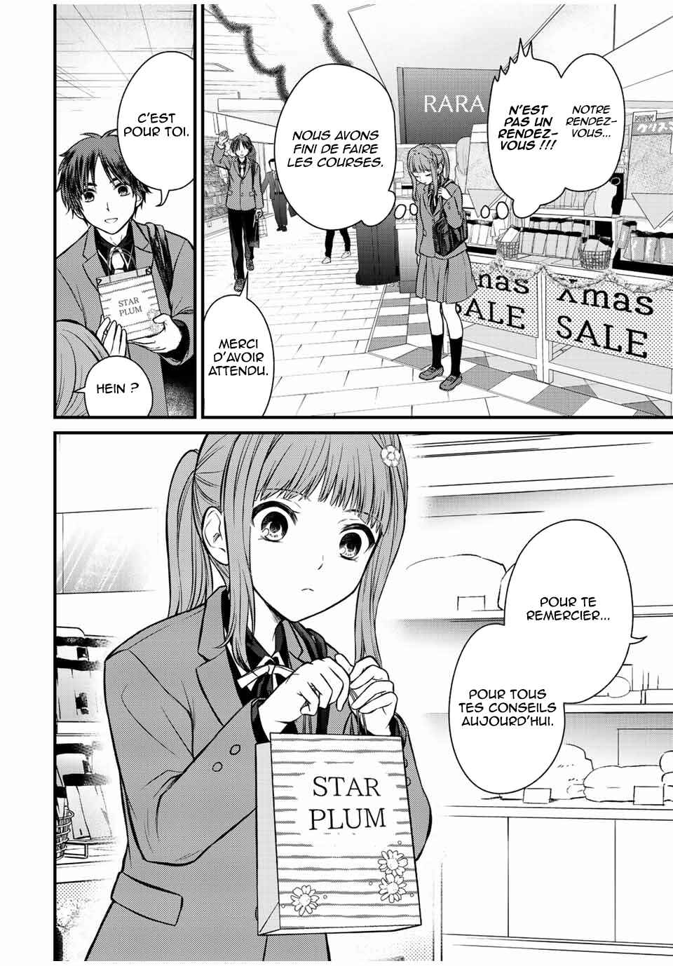 Ojousama no Shimobe Chapter 118 - Page 11