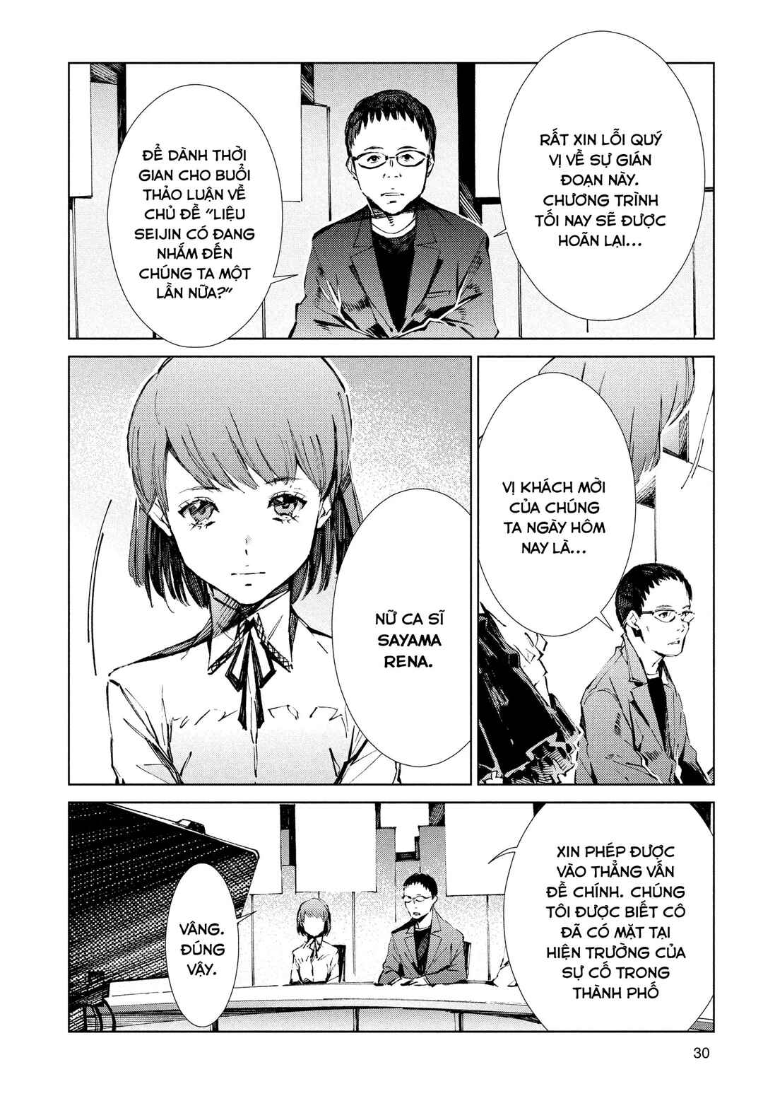 Ultraman Chapter 16 - Page 10