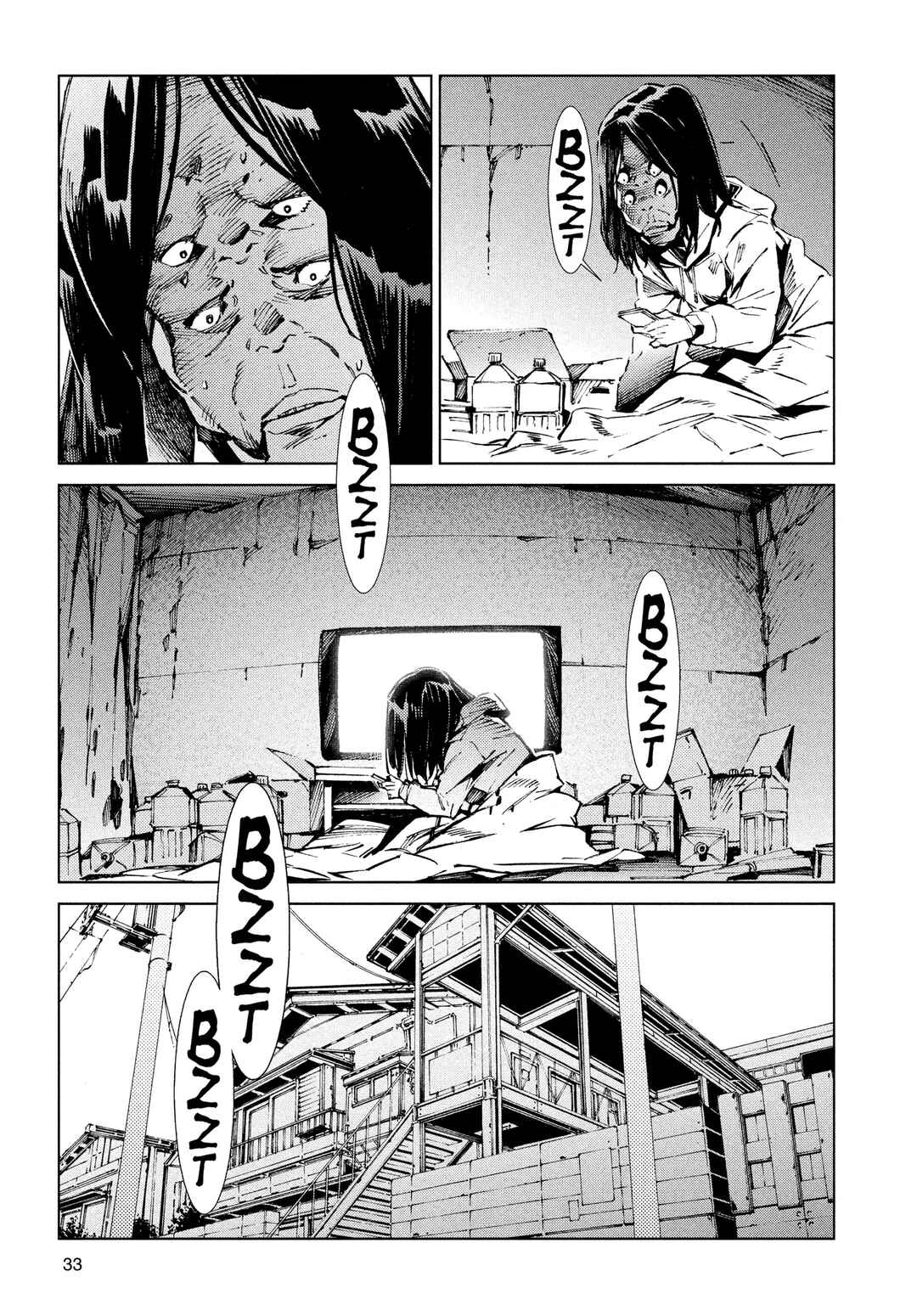 Ultraman Chapter 16 - Page 13
