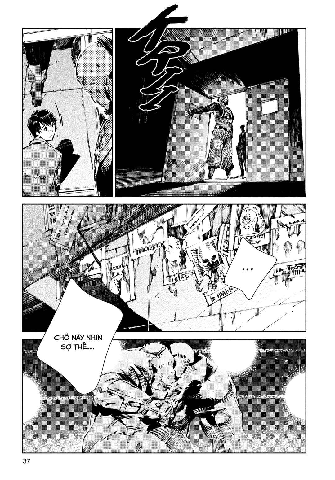 Ultraman Chapter 16 - Page 17