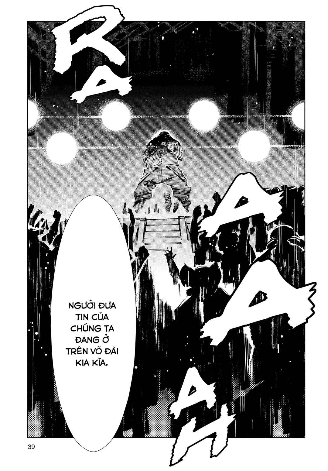 Ultraman Chapter 16 - Page 19