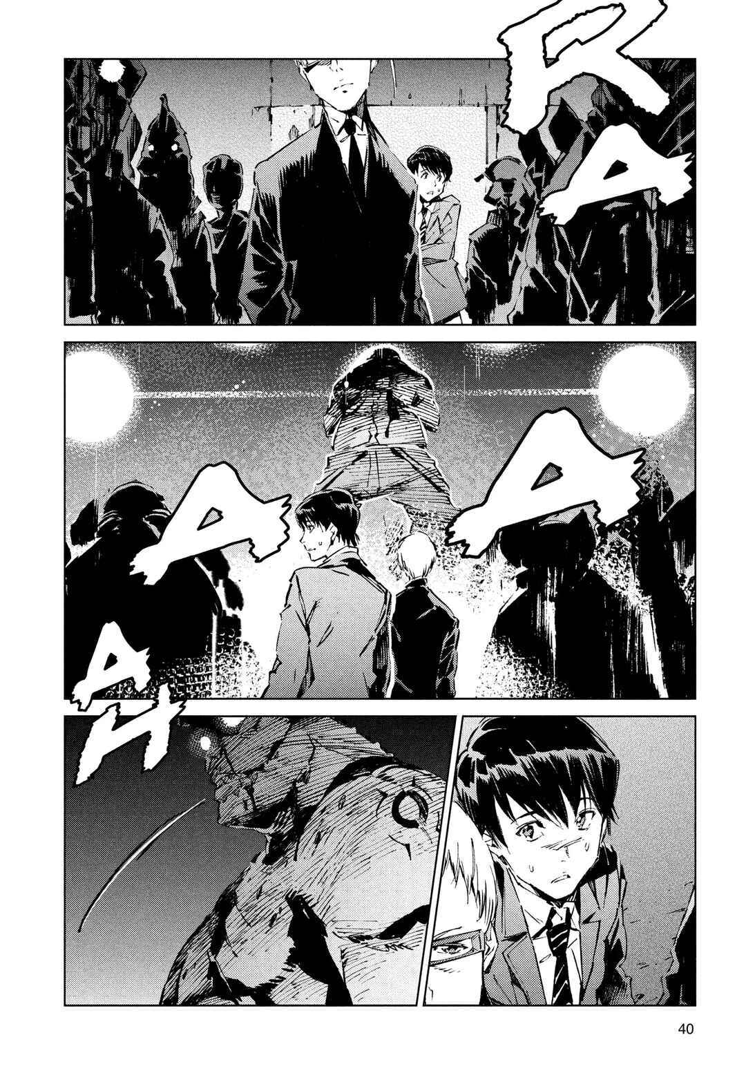 Ultraman Chapter 16 - Page 20