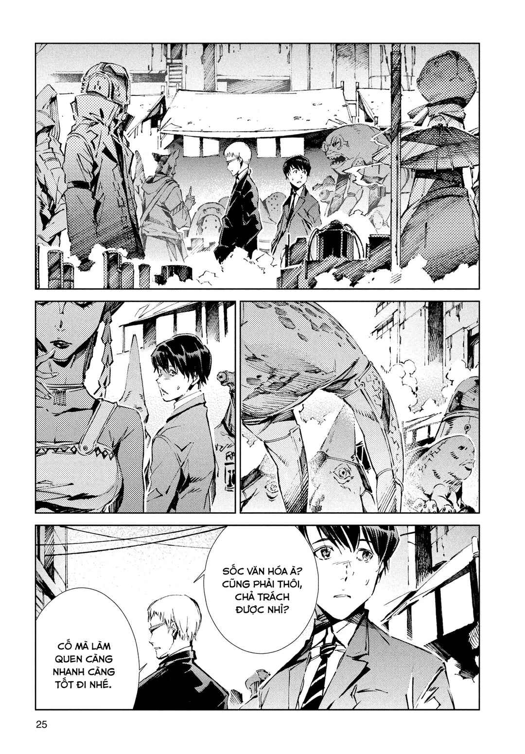Ultraman Chapter 16 - Page 5