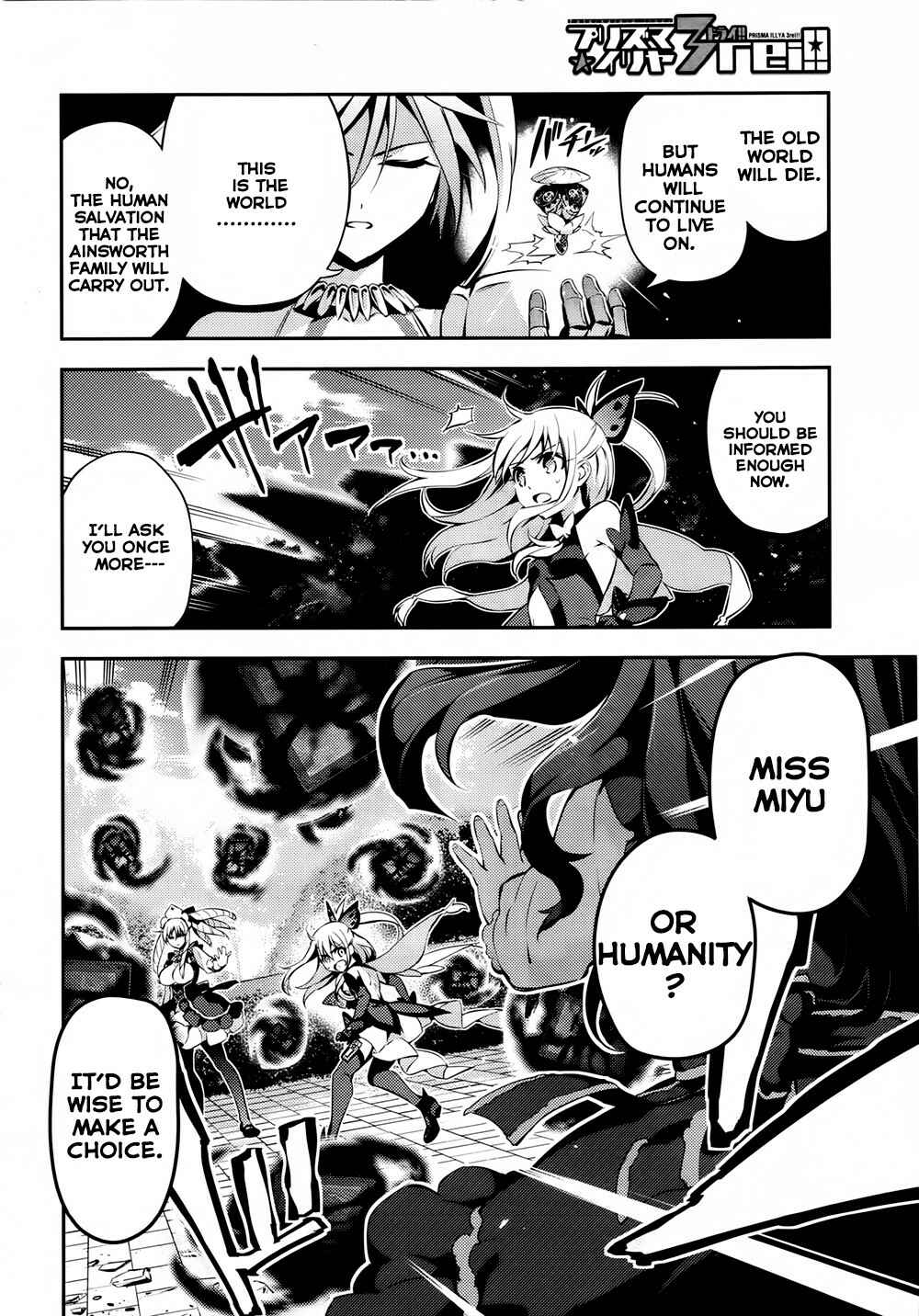 Fate/kaleid liner PRISMA☆ILLYA 3rei!! Chapter 18 - Page 11