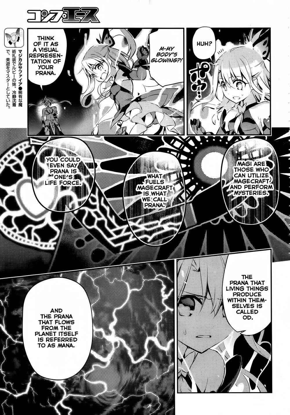 Fate/kaleid liner PRISMA☆ILLYA 3rei!! Chapter 18 - Page 4