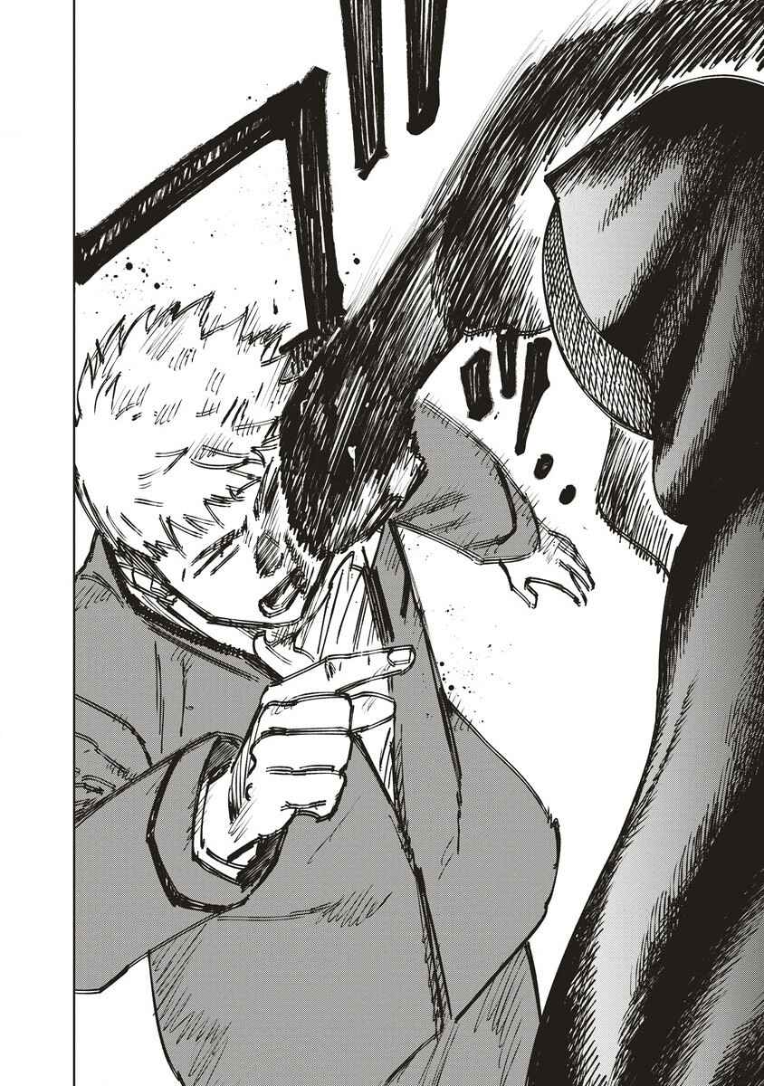 Ketsuen no Jiya Chapter 2.1 - Page 13