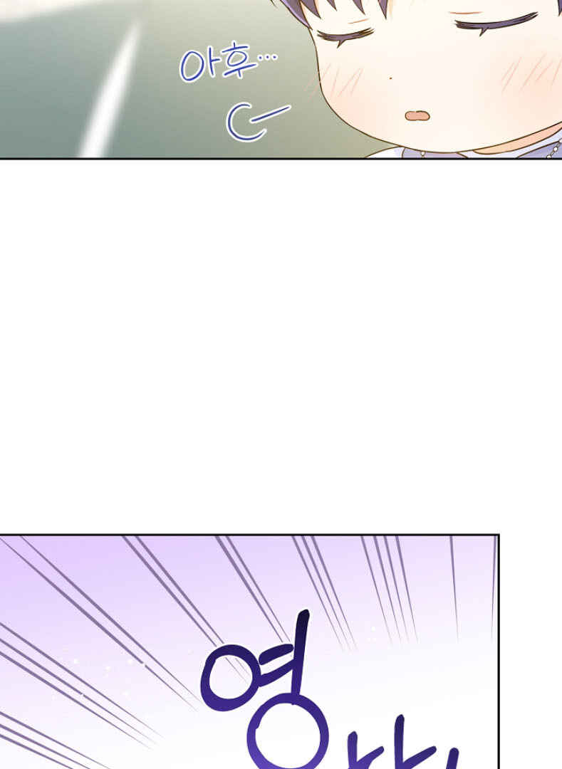 Gimme That Pacifier! Chapter 23 - Page 32