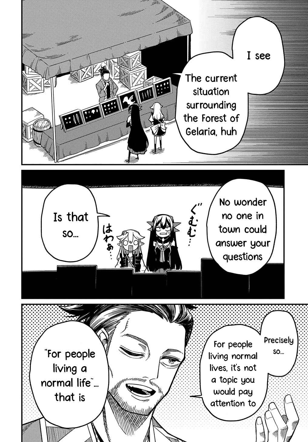 Netachara-Tensei Toka Anmarida! Chapter 22.2 - Page 6