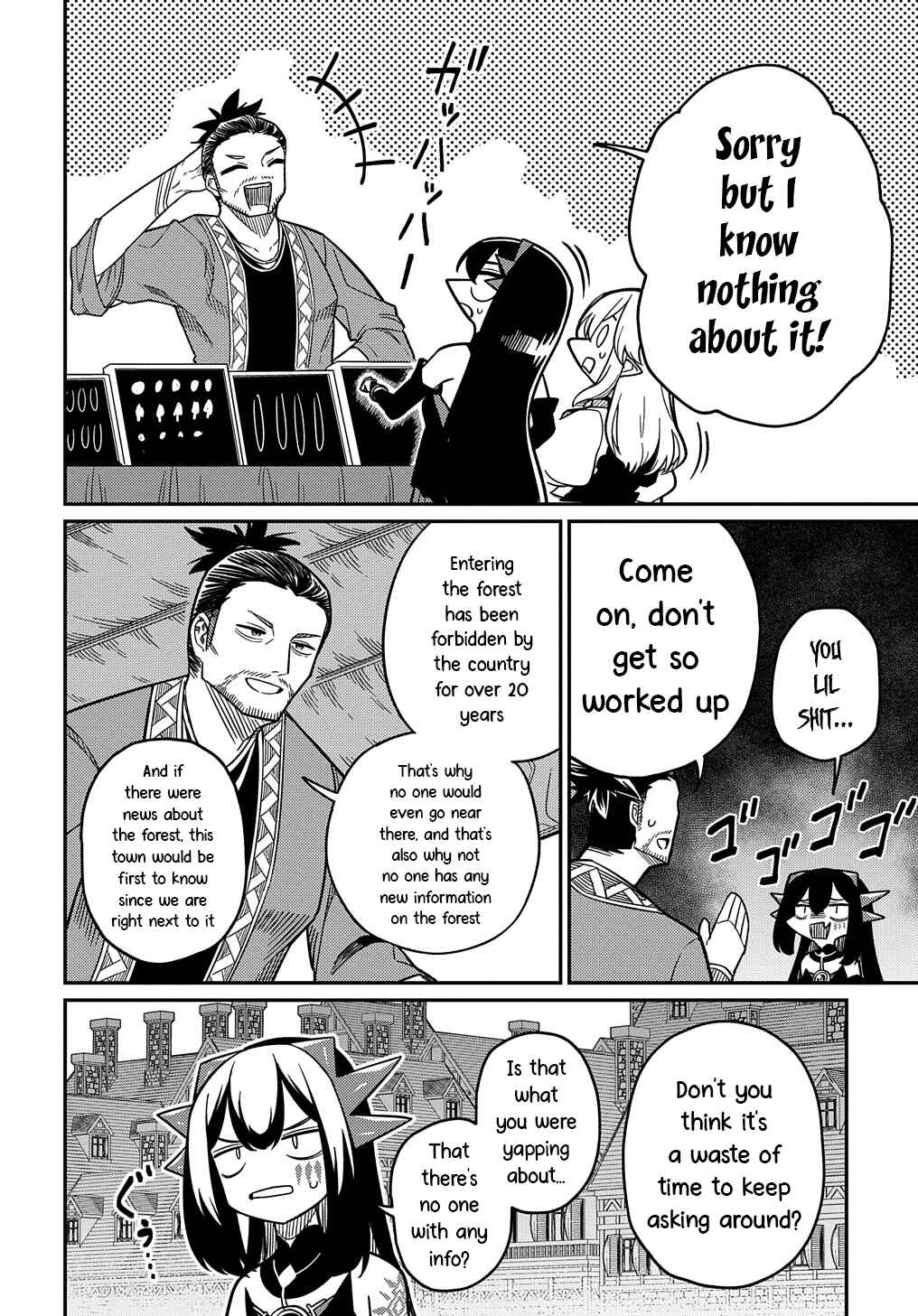 Netachara-Tensei Toka Anmarida! Chapter 22.2 - Page 8
