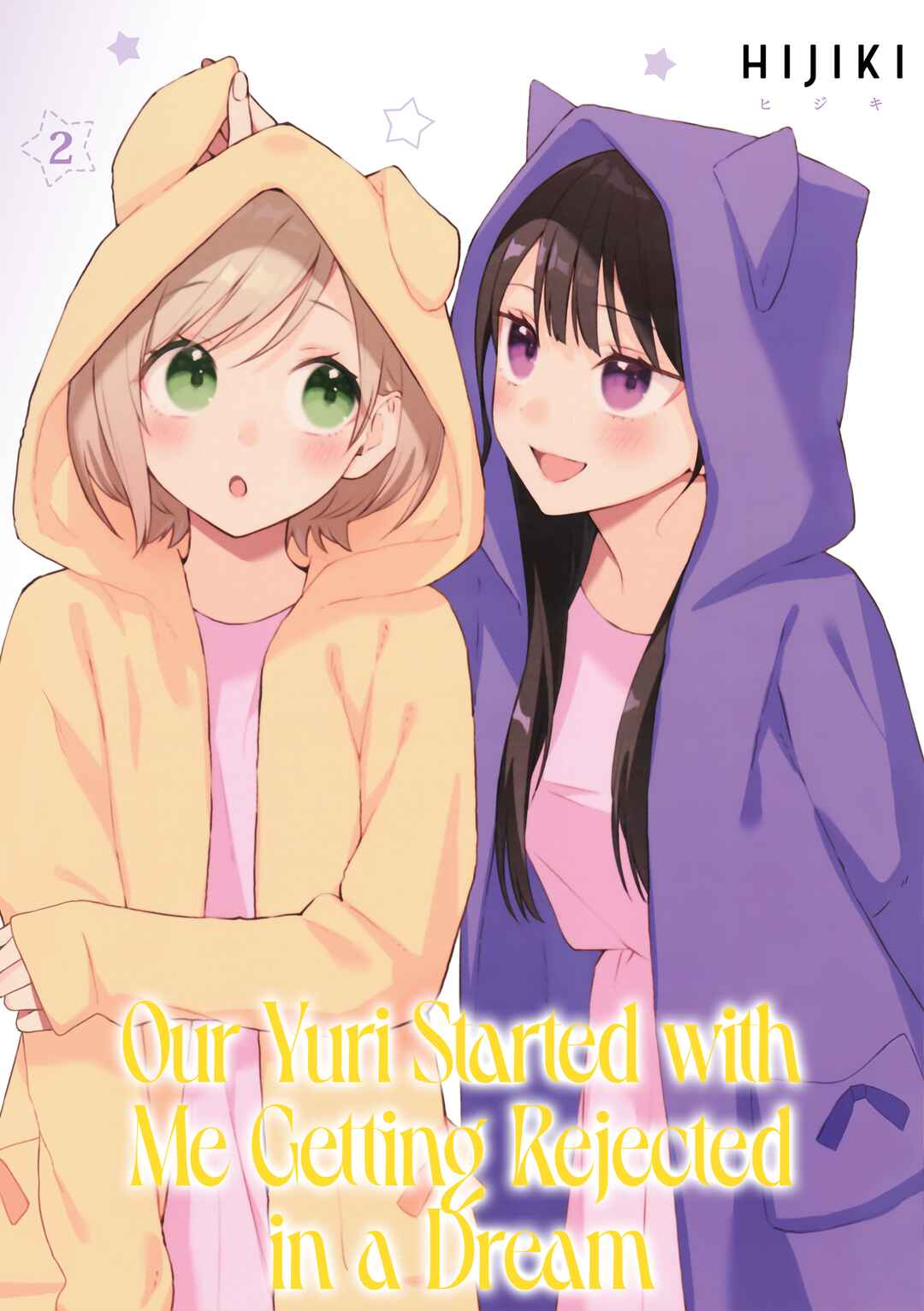 Yume de Furarete Hajimaru Yuri Chapter 26.3 - Page 1