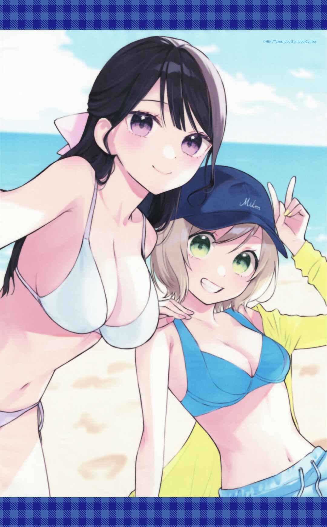 Yume de Furarete Hajimaru Yuri Chapter 26.3 - Page 5