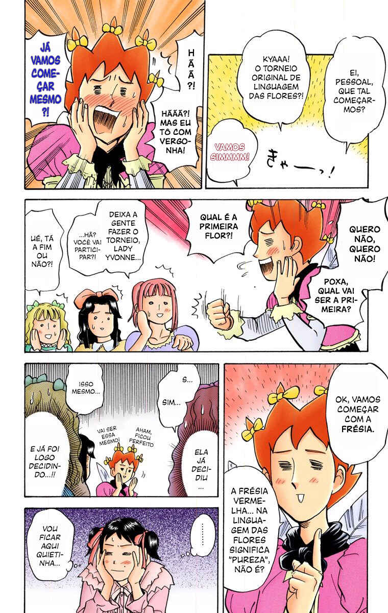 Pyu to Fuku! Jaguar Chapter 46 - Page 3