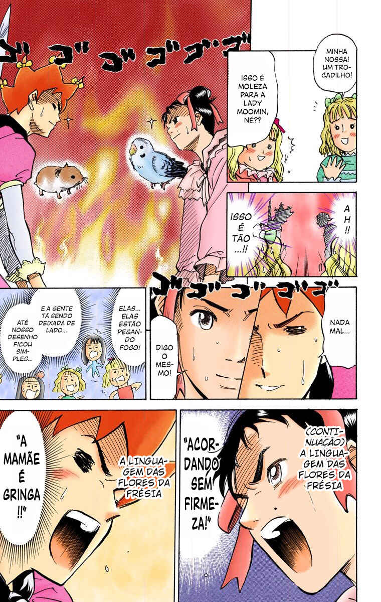 Pyu to Fuku! Jaguar Chapter 46 - Page 6